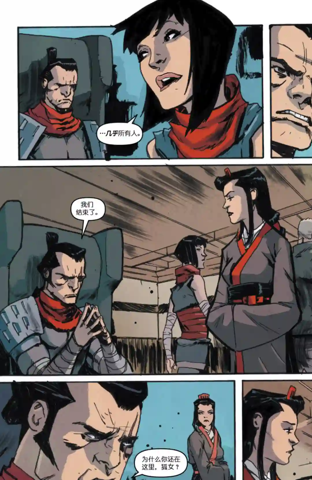 忍者神龟2011反派小传·施莱德