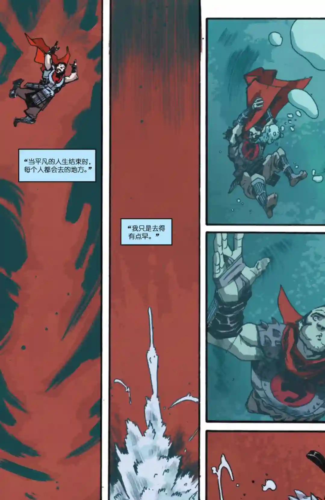 忍者神龟2011反派小传·施莱德