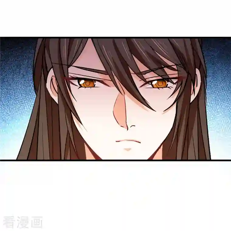 女帝直播攻略第88话 风云际会