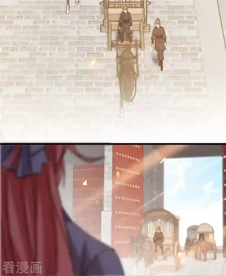 女帝直播攻略第88话 风云际会