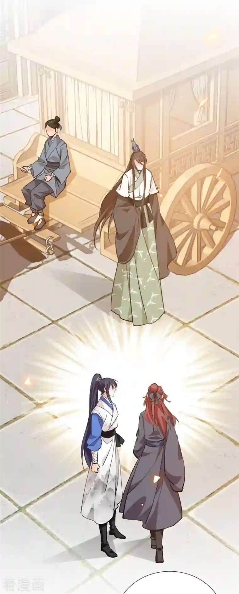 女帝直播攻略第88话 风云际会