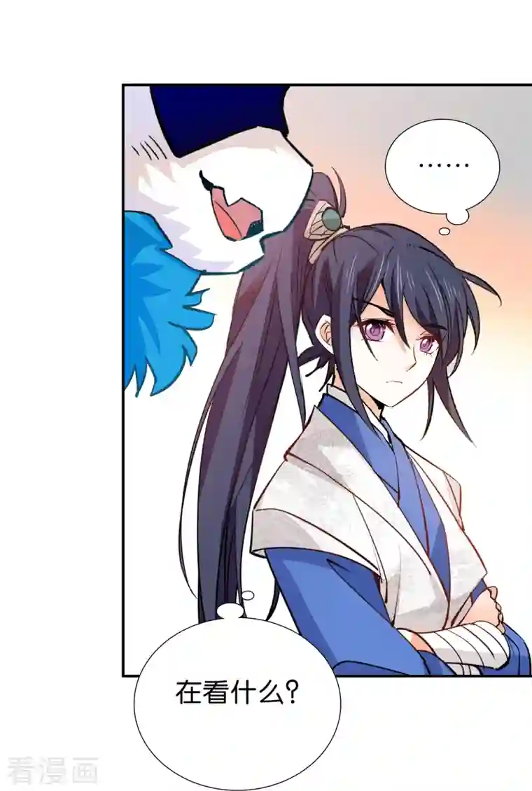 女帝直播攻略第88话 风云际会