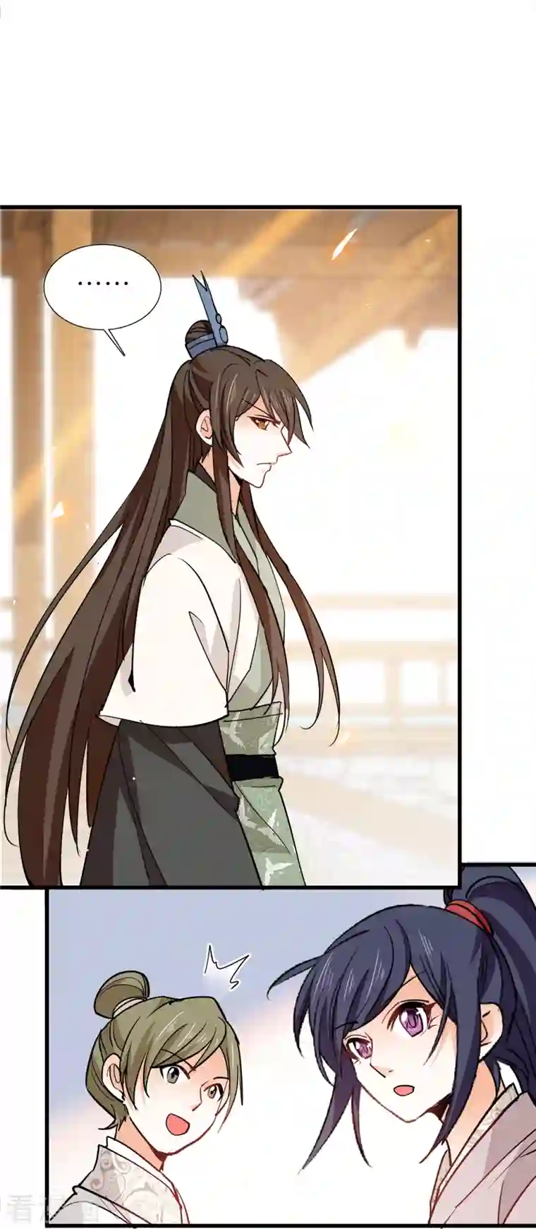 女帝直播攻略第88话 风云际会