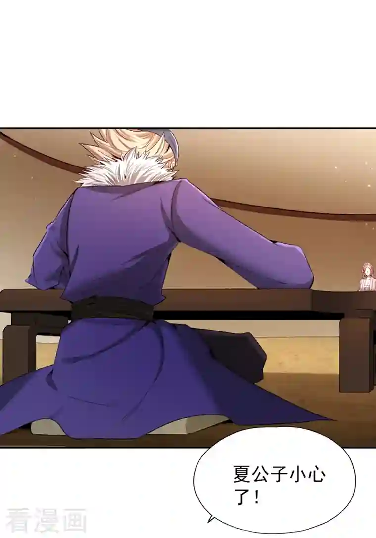 我被困在同一天十万年第85话 琴斗，开始！