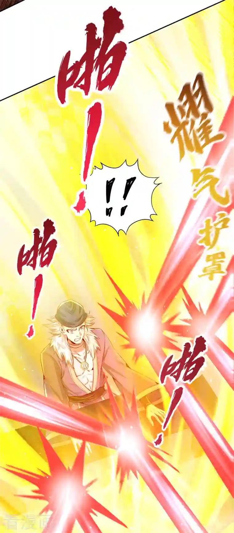 我被困在同一天十万年第85话 琴斗，开始！