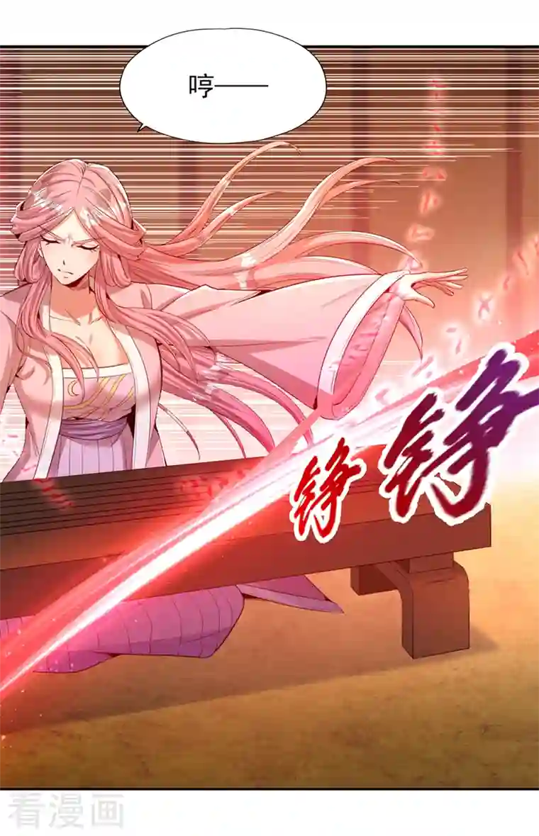 我被困在同一天十万年第85话 琴斗，开始！