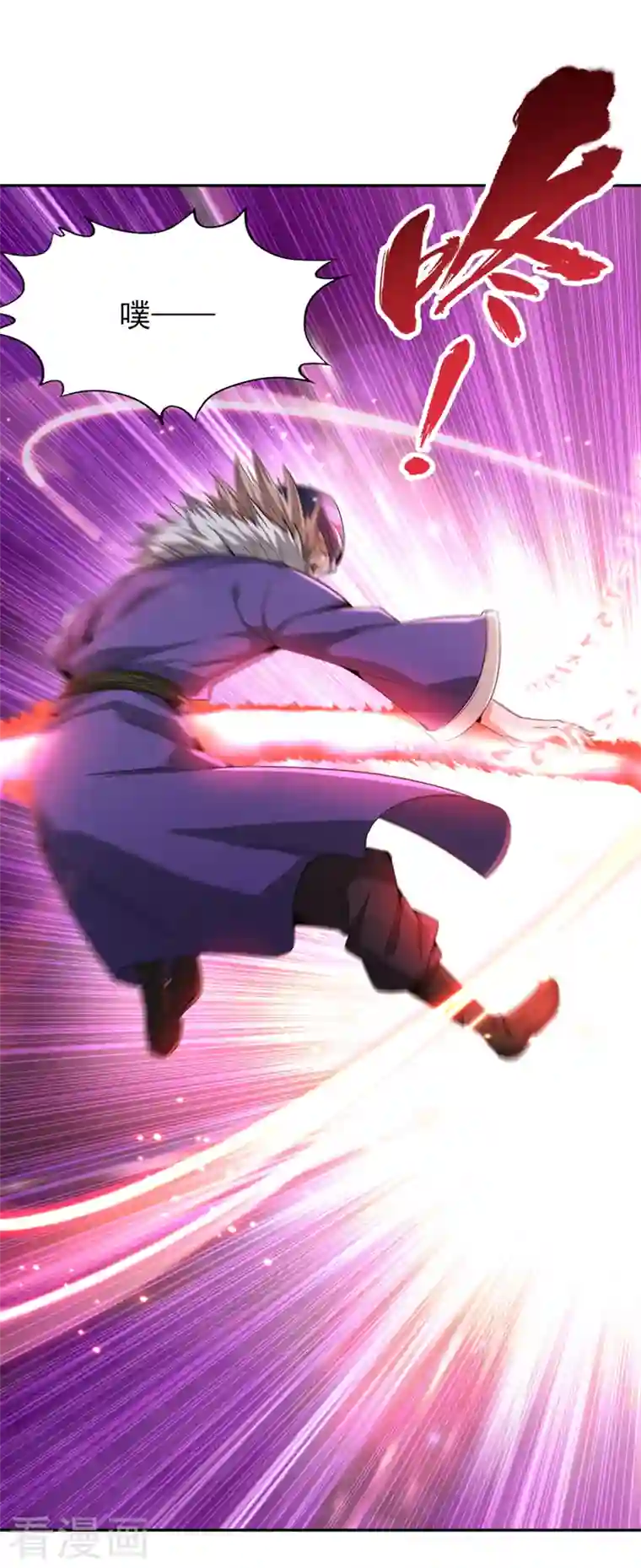 我被困在同一天十万年第85话 琴斗，开始！