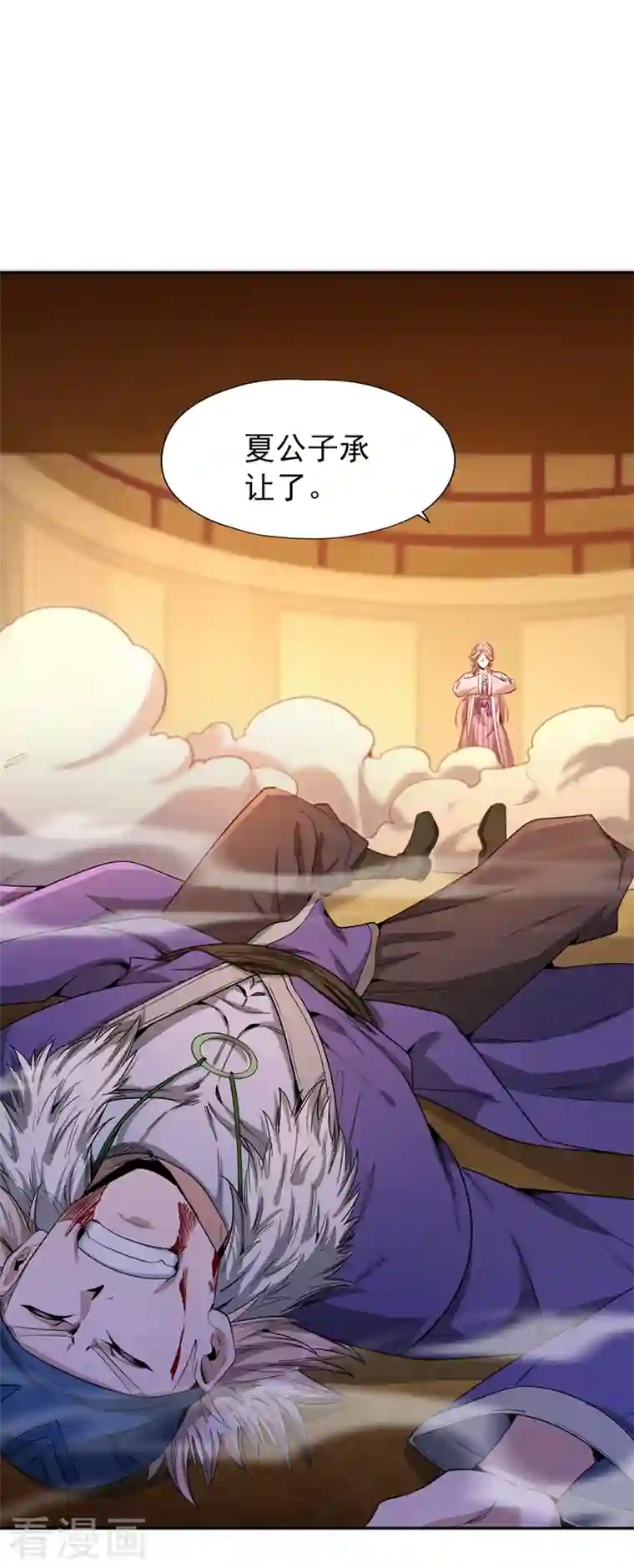 我被困在同一天十万年第85话 琴斗，开始！