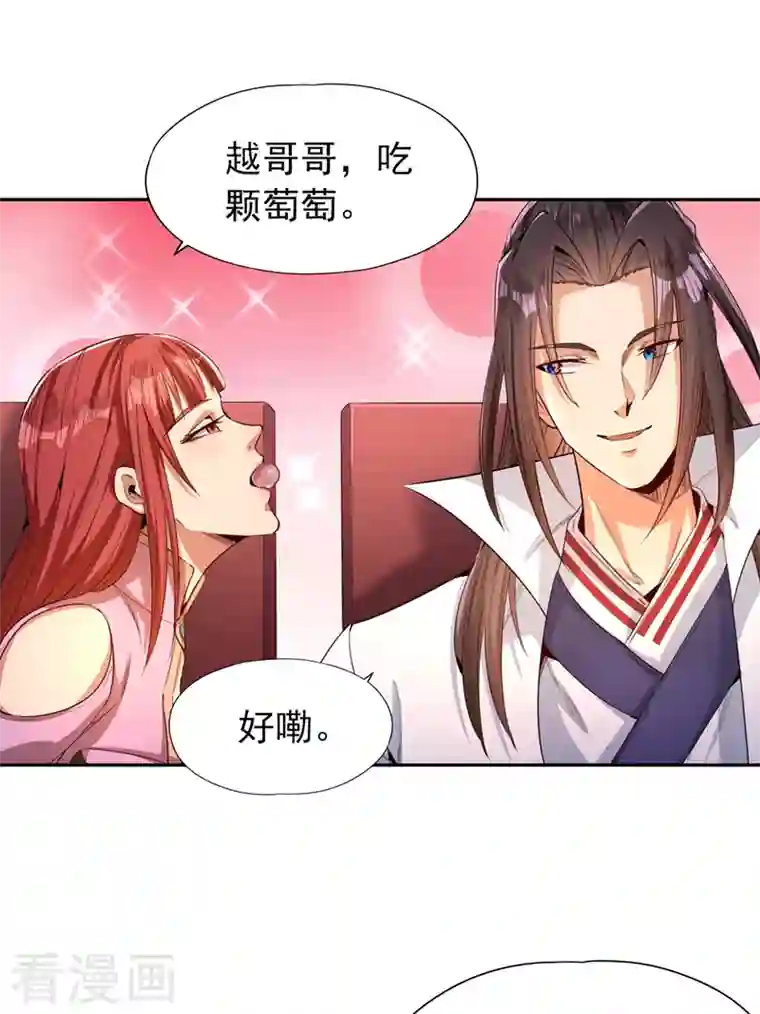 我被困在同一天十万年第85话 琴斗，开始！