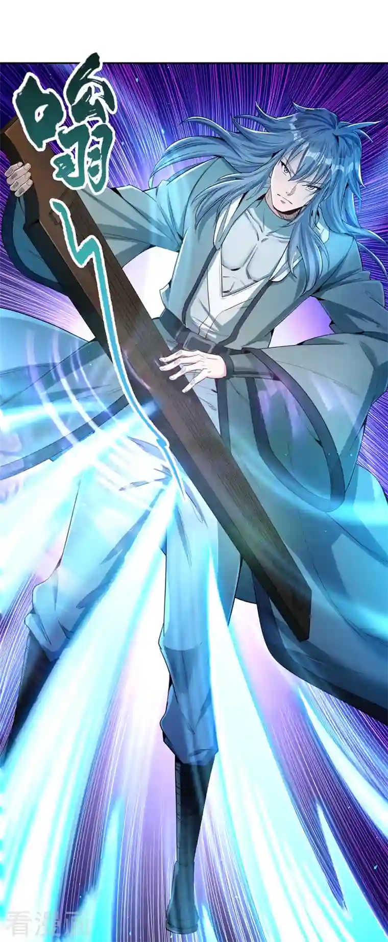 我被困在同一天十万年第85话 琴斗，开始！