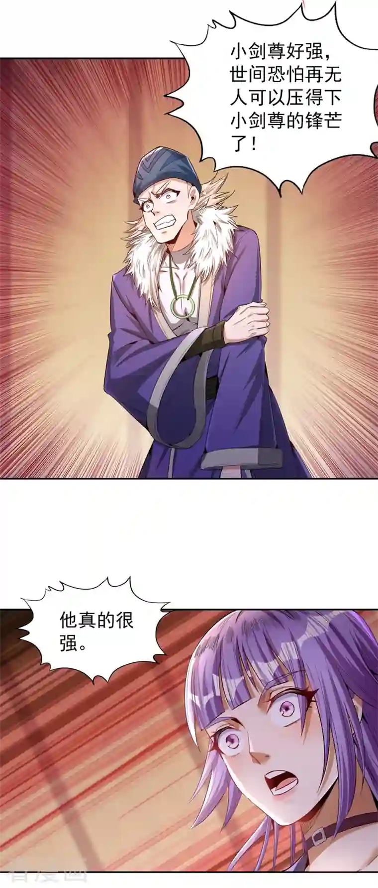 我被困在同一天十万年第85话 琴斗，开始！