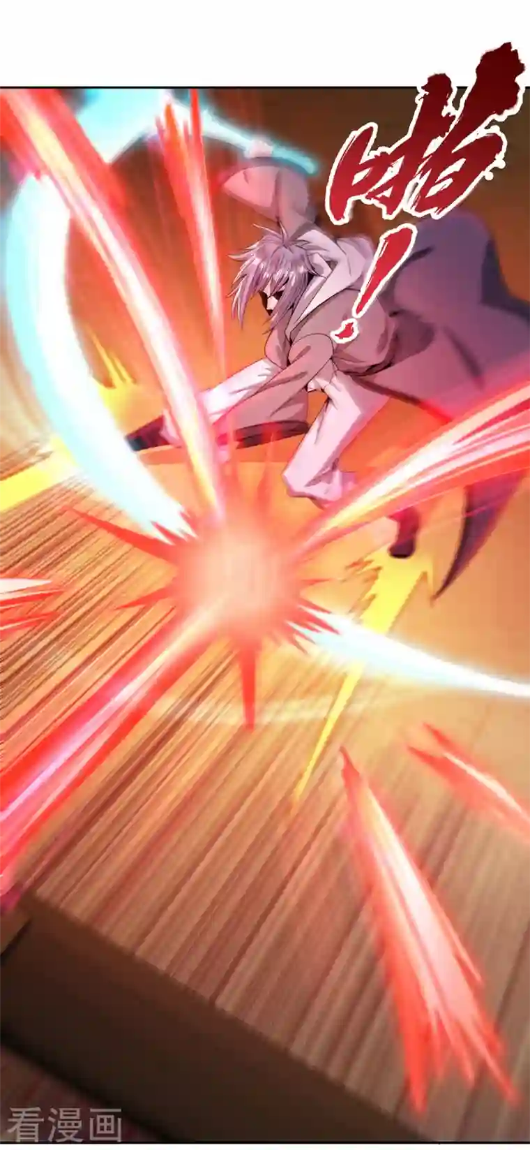 我被困在同一天十万年第85话 琴斗，开始！