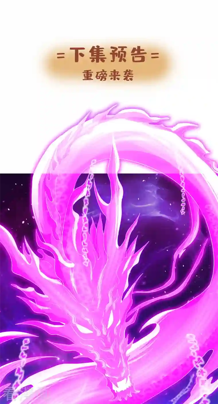 我被困在同一天十万年第85话 琴斗，开始！