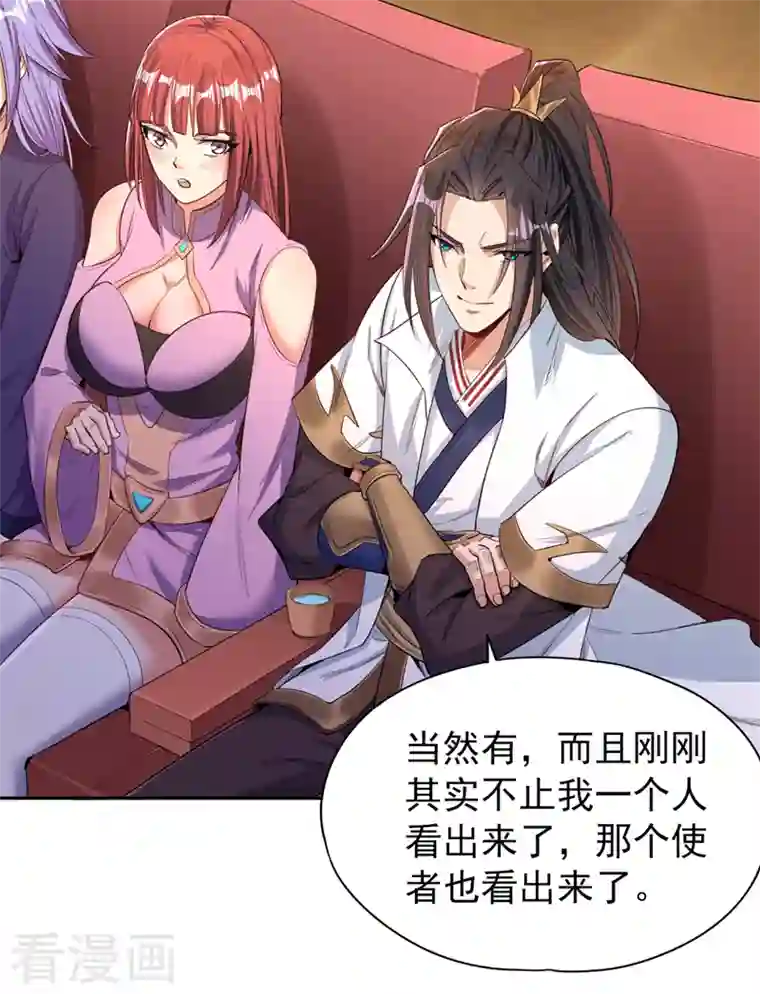 我被困在同一天十万年第85话 琴斗，开始！