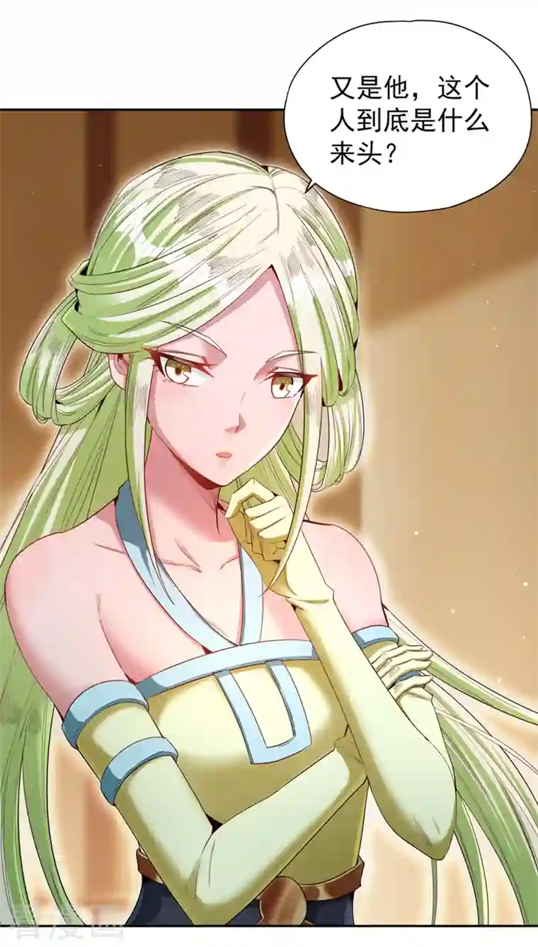 我被困在同一天十万年第85话 琴斗，开始！