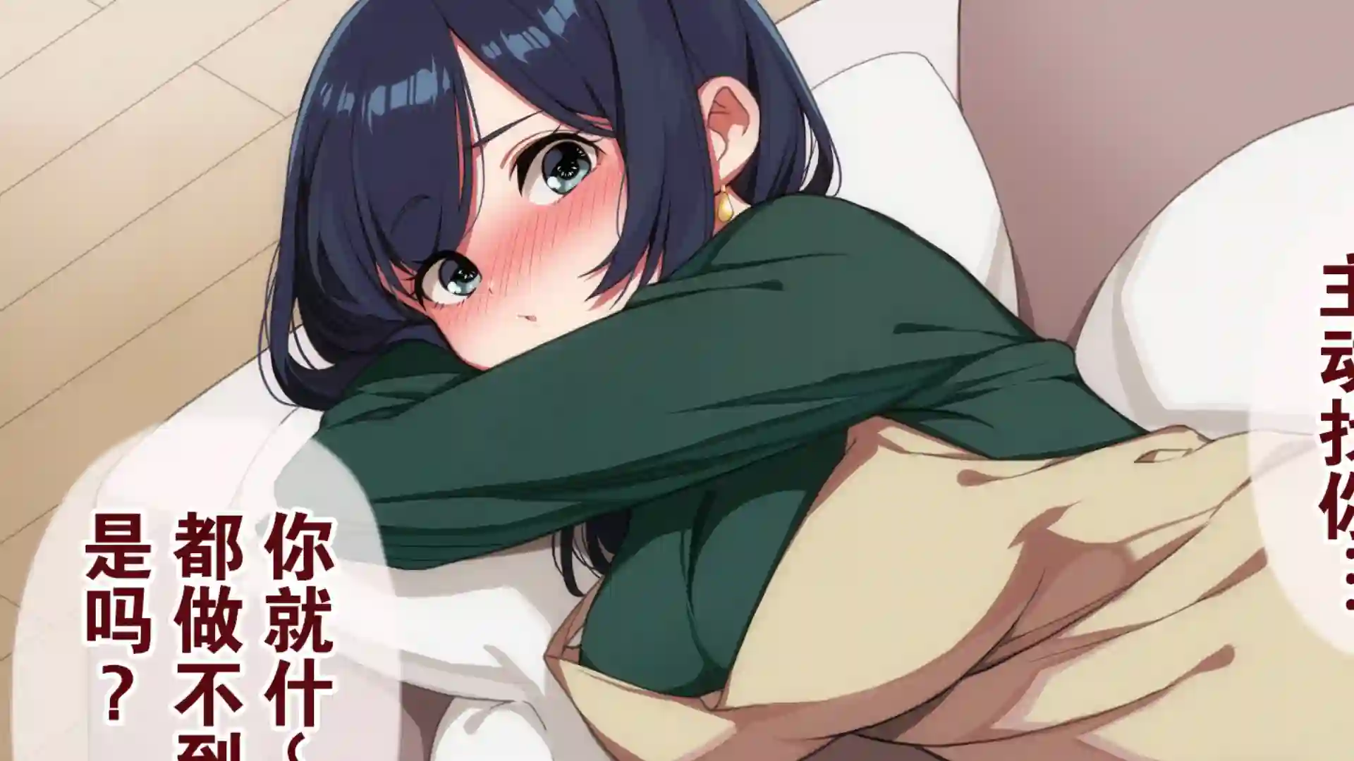 舰娘短篇漫画集NS第77话