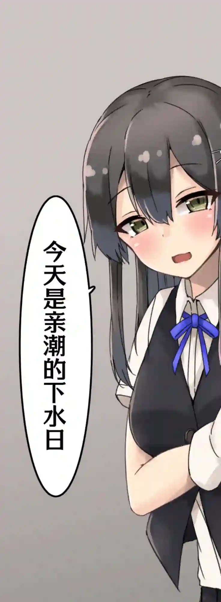 舰娘短篇漫画集NS第79话