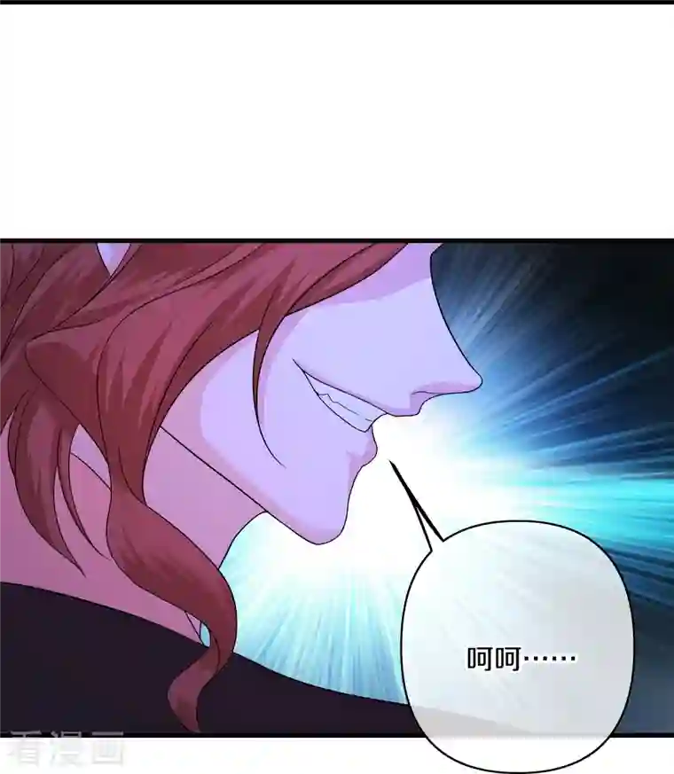 修罗剑尊第265话 双刀武魂