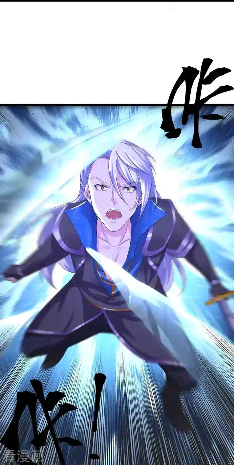 修罗剑尊第265话 双刀武魂