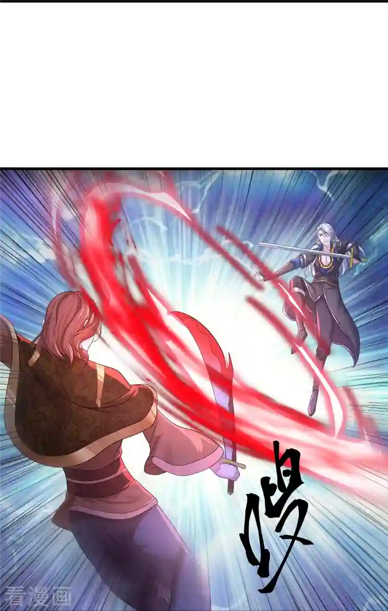 修罗剑尊第265话 双刀武魂