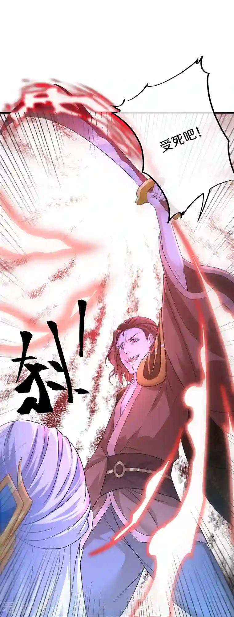 修罗剑尊第265话 双刀武魂