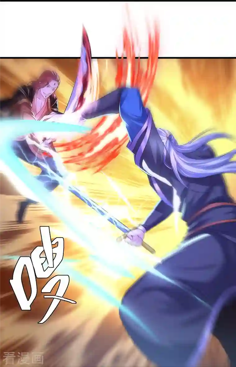 修罗剑尊第265话 双刀武魂