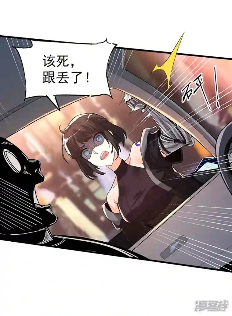 在超能力世界学修仙，我是不是脑子有坑第13话 他~是你熟人？