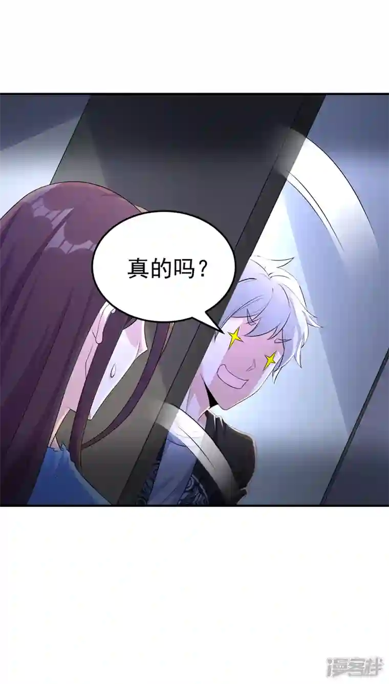 在超能力世界学修仙，我是不是脑子有坑第13话 他~是你熟人？