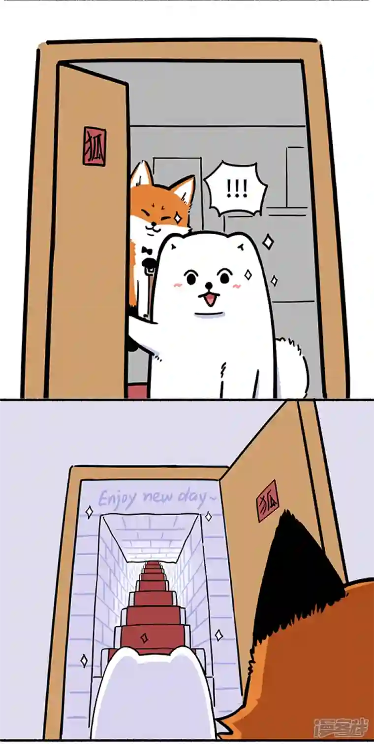 快把动物放进冰箱310爱情路就像西天取经，浪漫常常伴随着一难接一难～