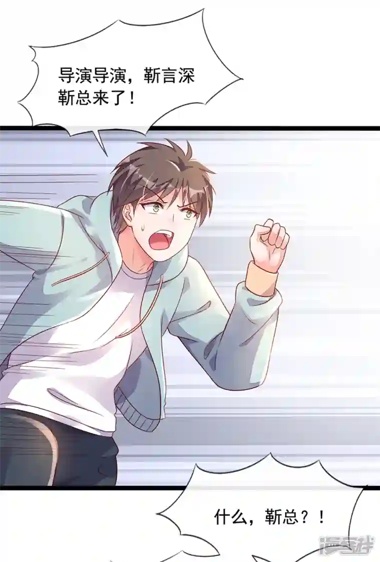 恶魔低语时第24话 靳言深来了？！
