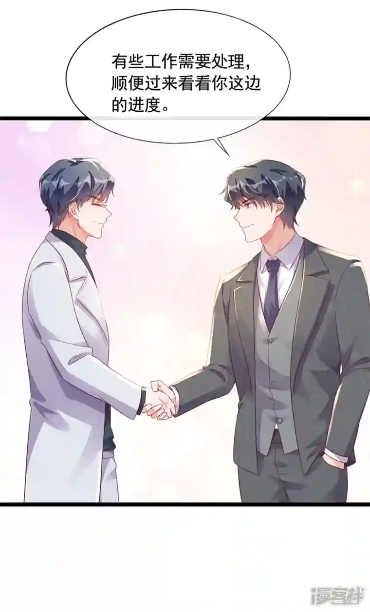 恶魔低语时第24话 靳言深来了？！