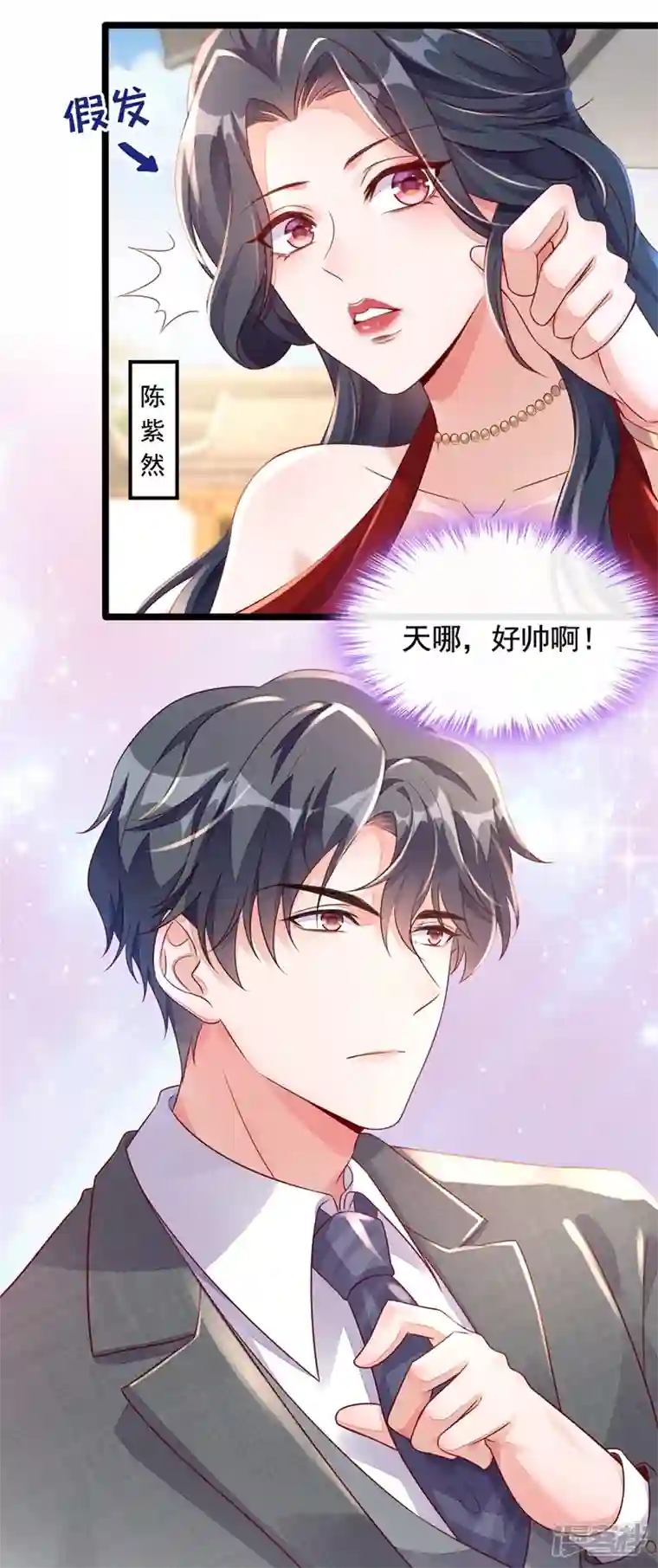 恶魔低语时第24话 靳言深来了？！