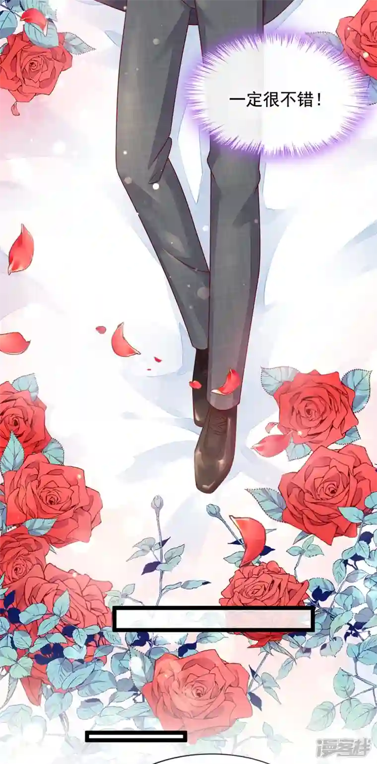 恶魔低语时第24话 靳言深来了？！