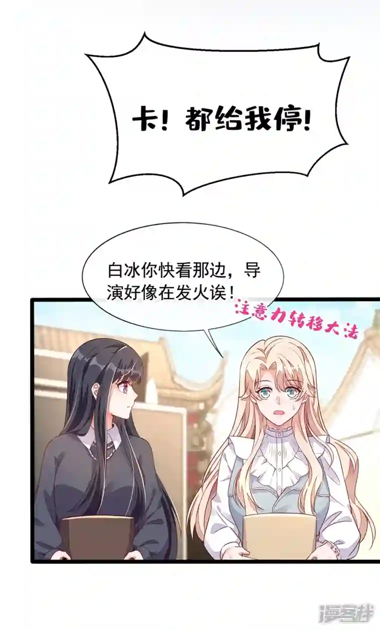 恶魔低语时第24话 靳言深来了？！