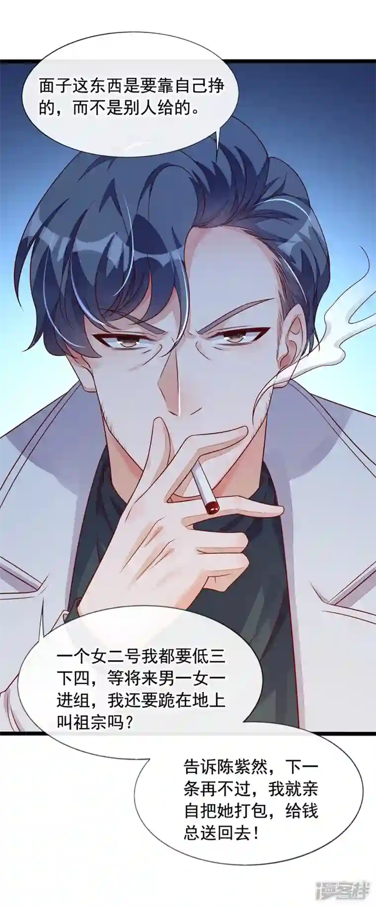 恶魔低语时第24话 靳言深来了？！