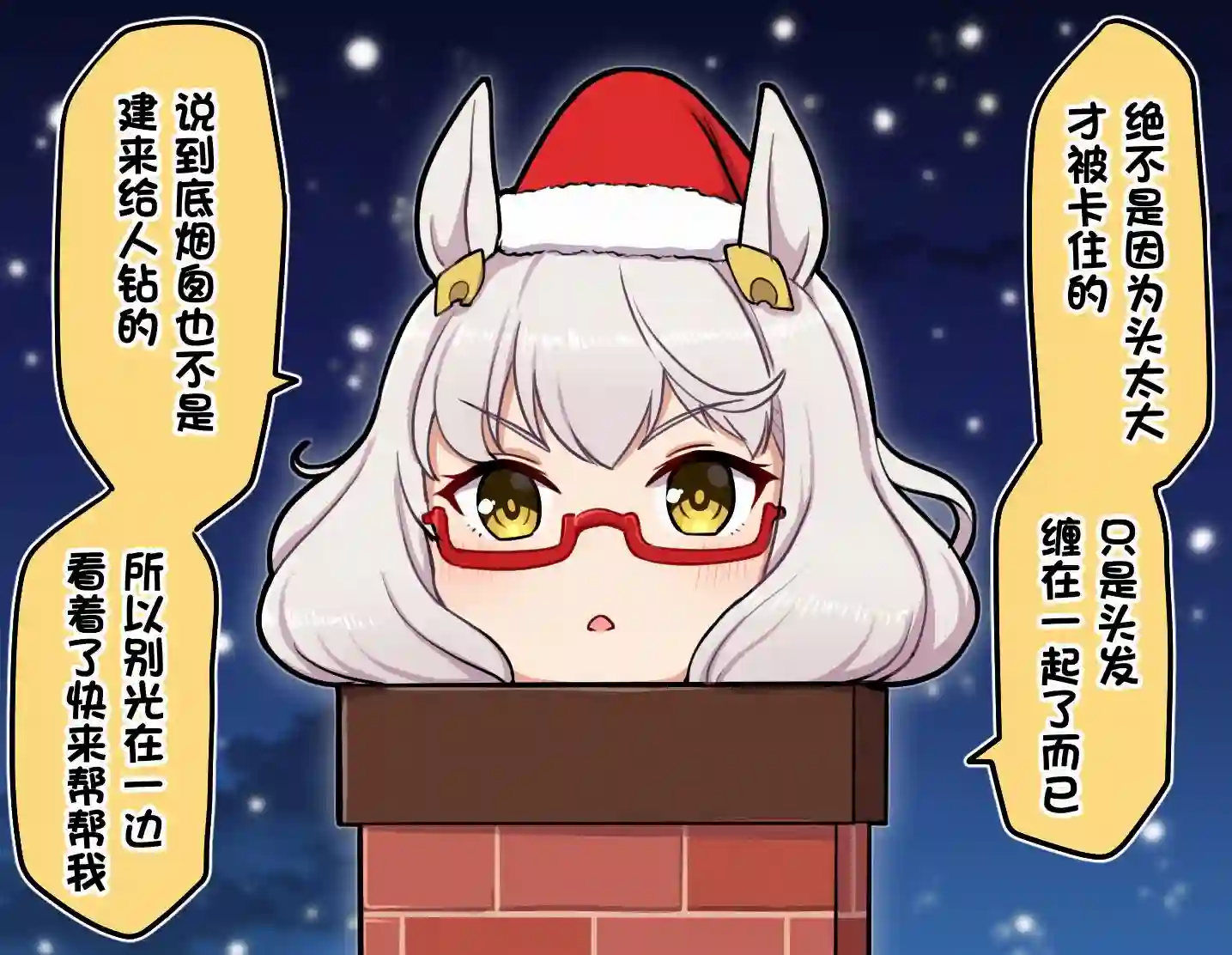 Takiki的赛马娘小短篇第08话