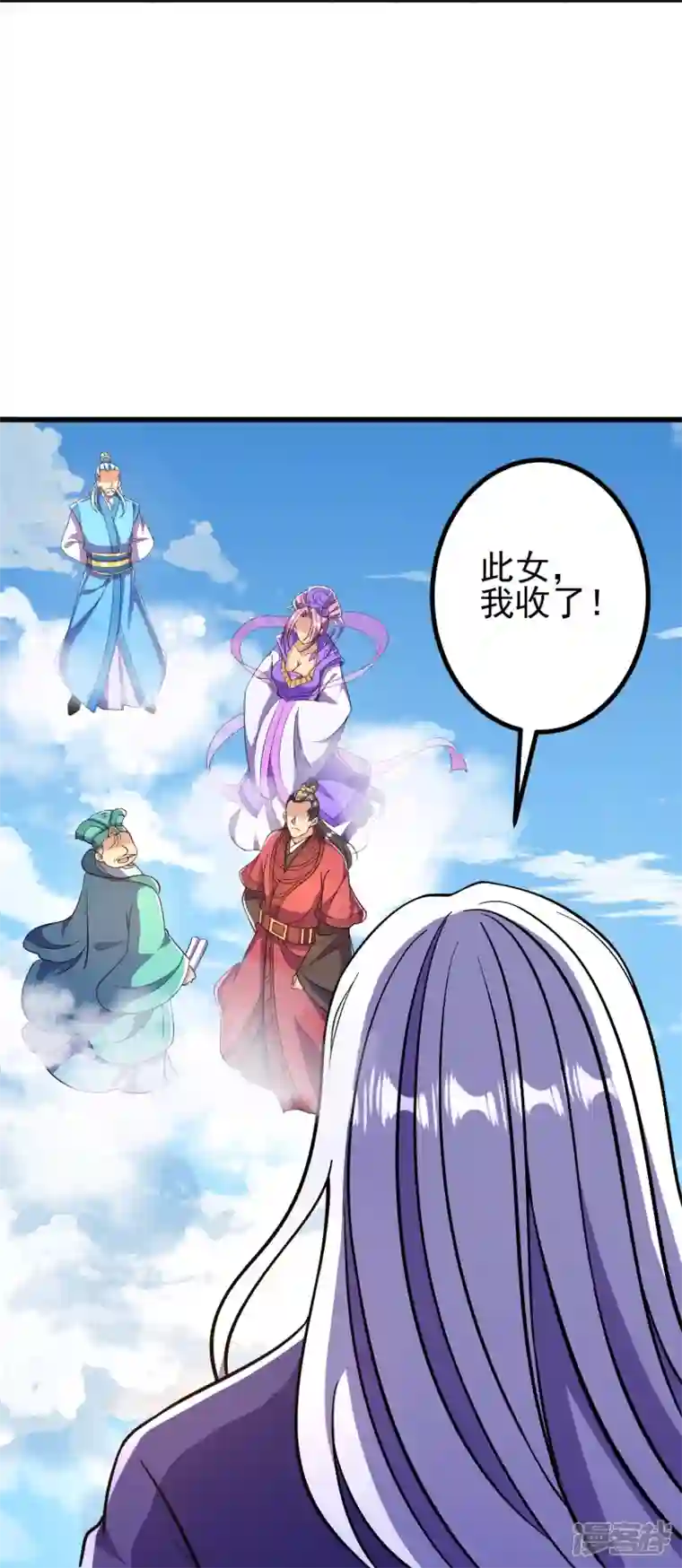 史上最强炼体老祖第19话 她是我看中的！