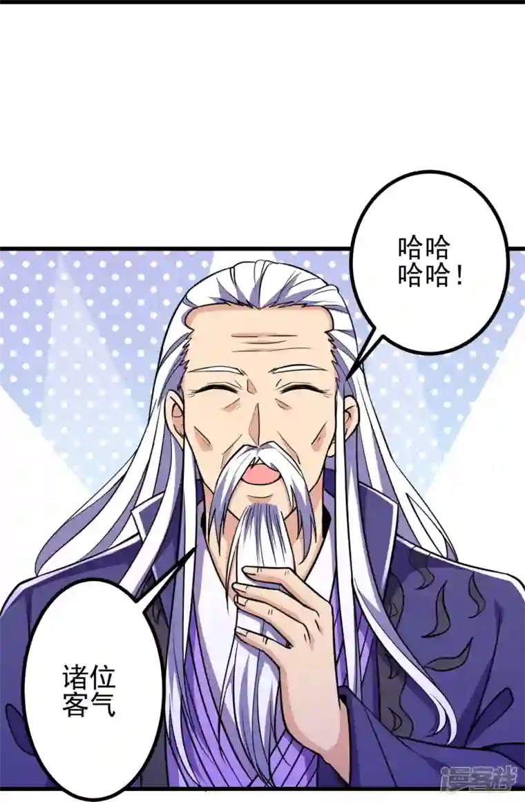 史上最强炼体老祖第19话 她是我看中的！