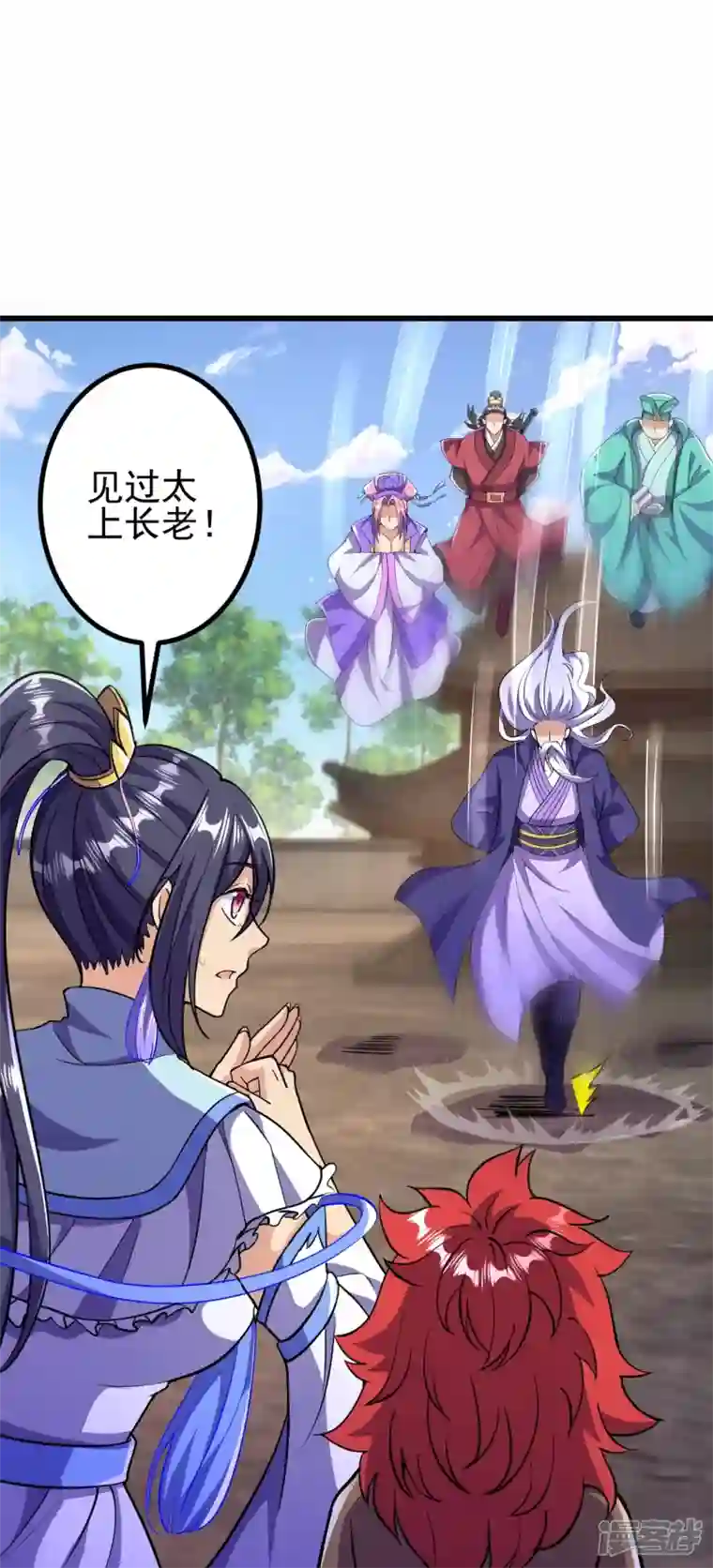 史上最强炼体老祖第19话 她是我看中的！