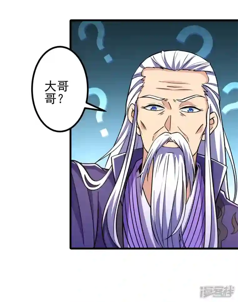 史上最强炼体老祖第19话 她是我看中的！