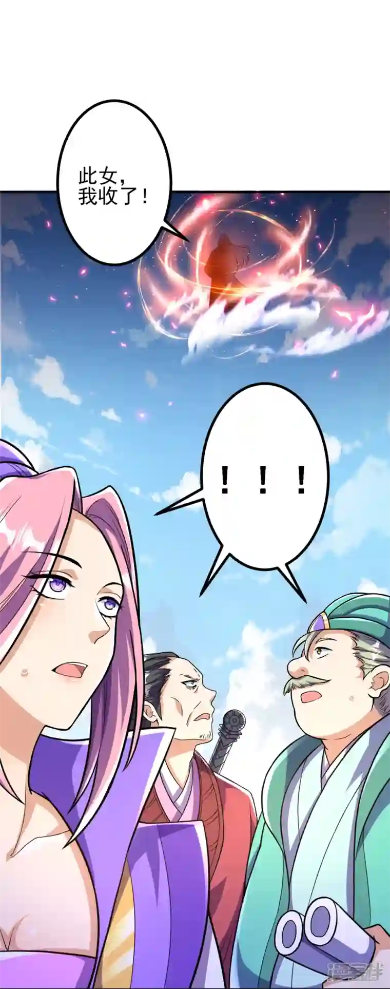 史上最强炼体老祖第19话 她是我看中的！