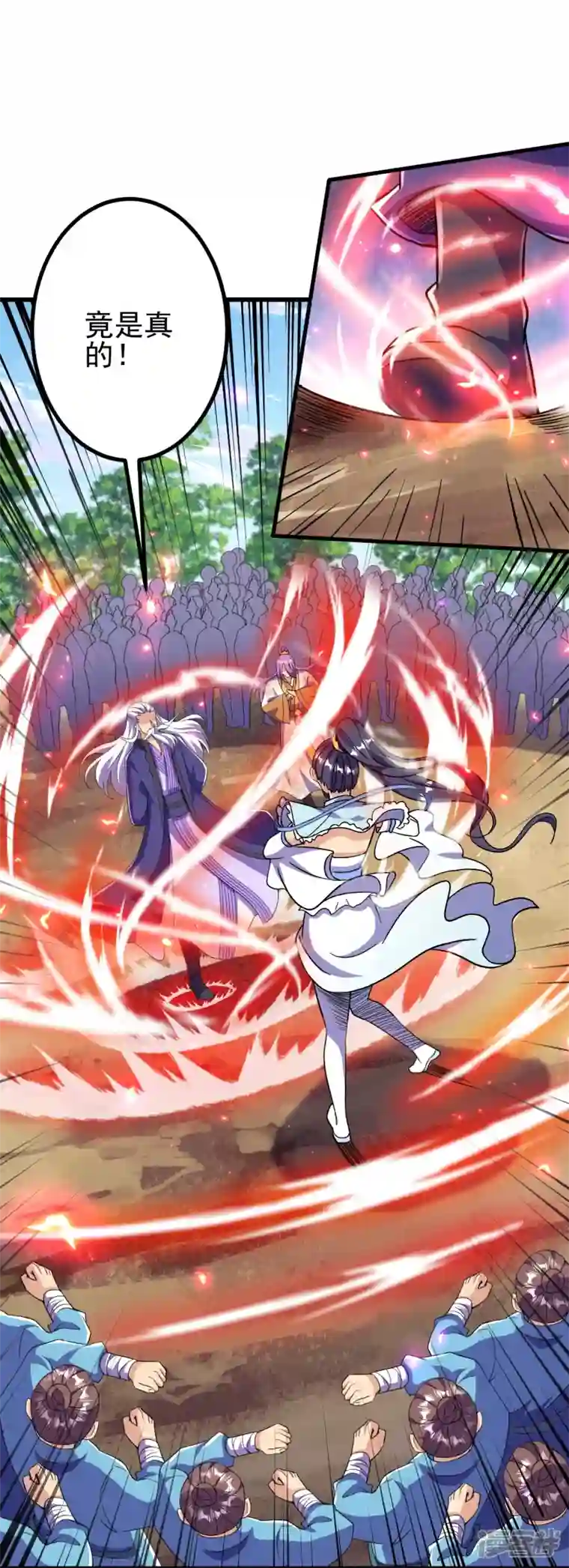 史上最强炼体老祖第20话 谁不能留？