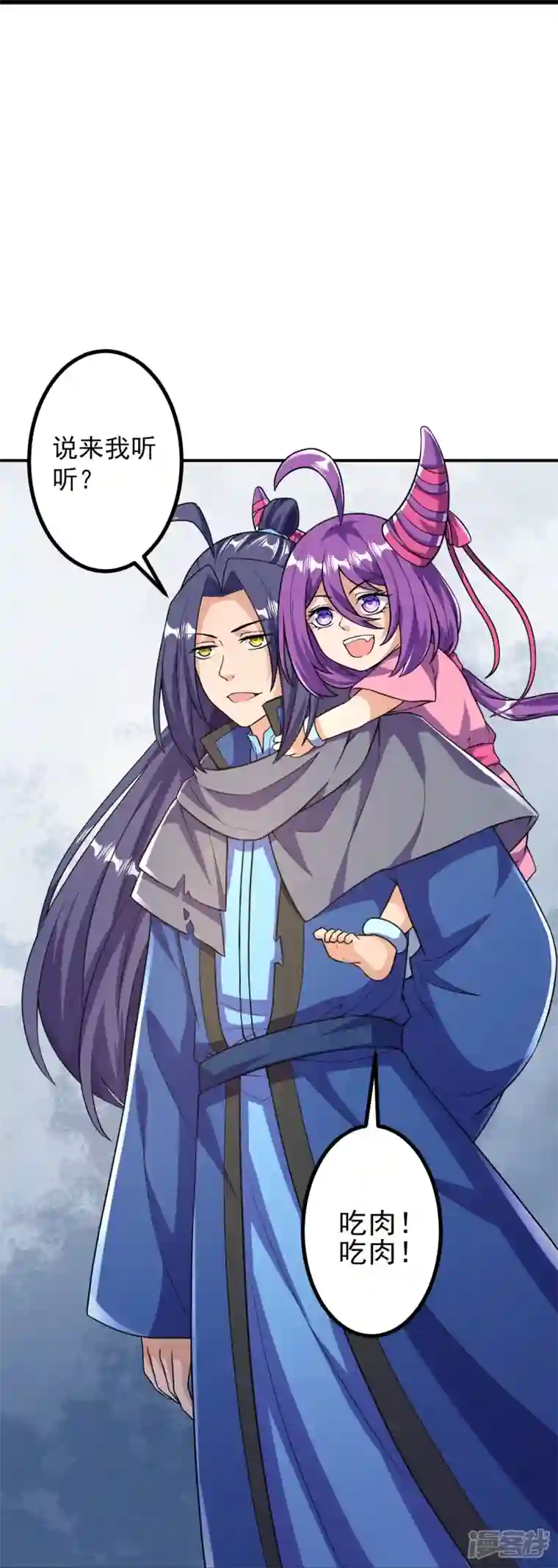 史上最强炼体老祖第20话 谁不能留？