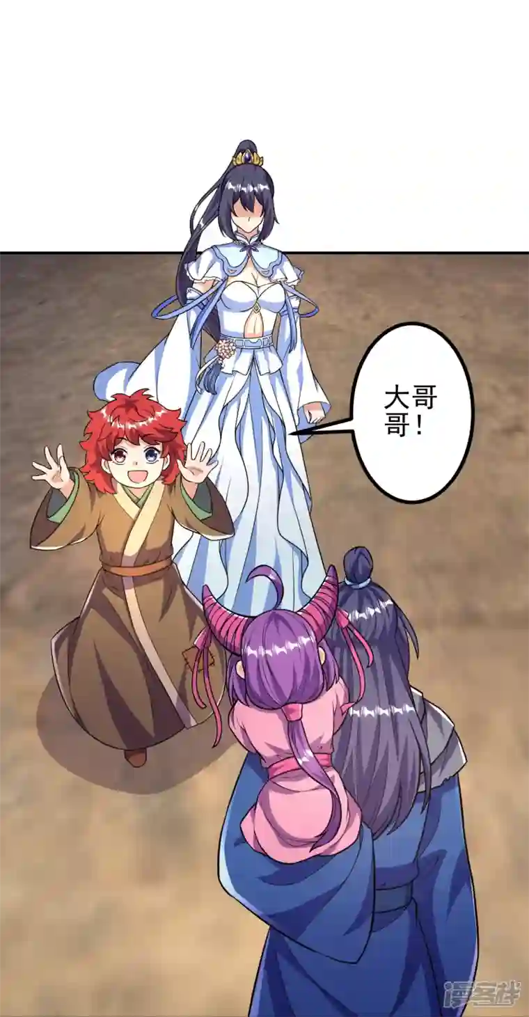 史上最强炼体老祖第20话 谁不能留？