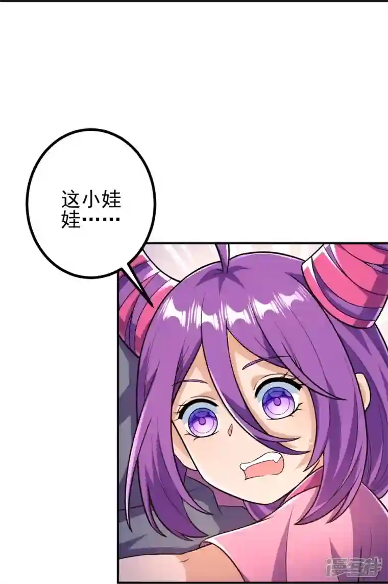 史上最强炼体老祖第20话 谁不能留？