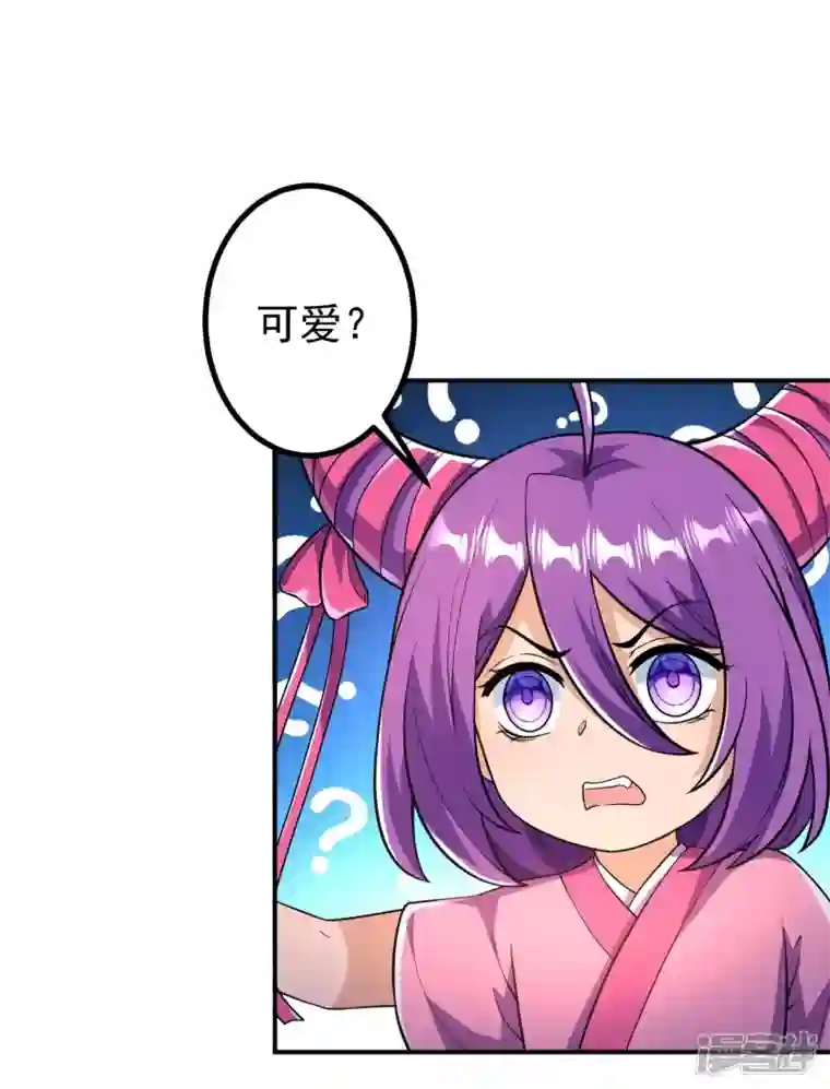 史上最强炼体老祖第20话 谁不能留？