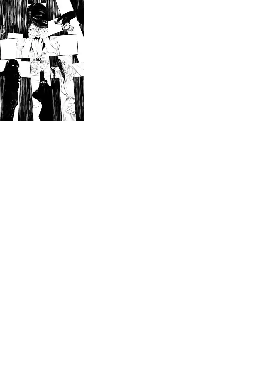 新约Märchen第01话