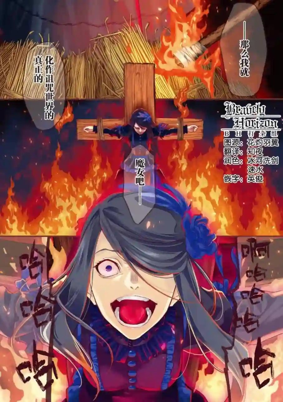 新约Märchen第01卷