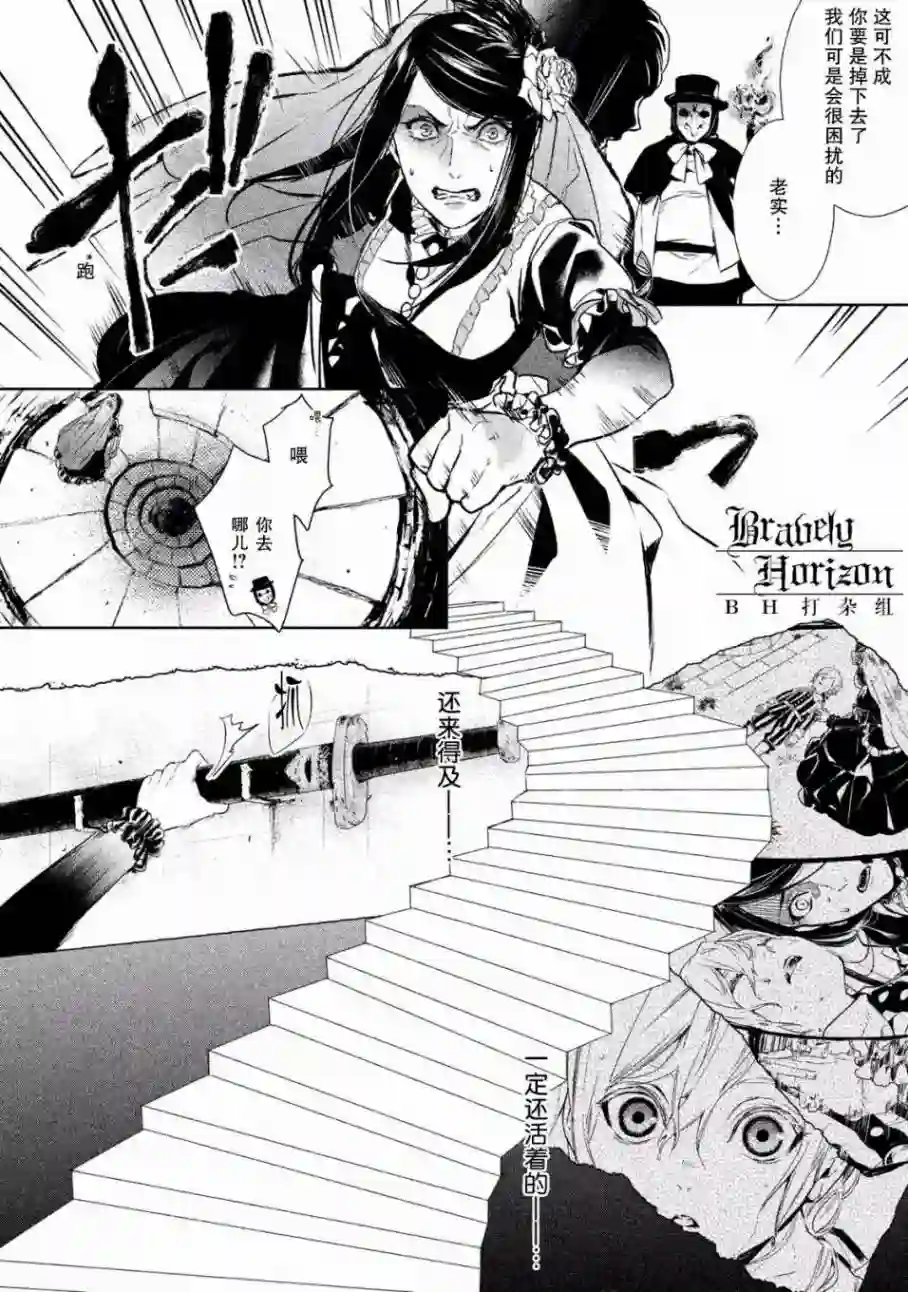 新约Märchen第01卷