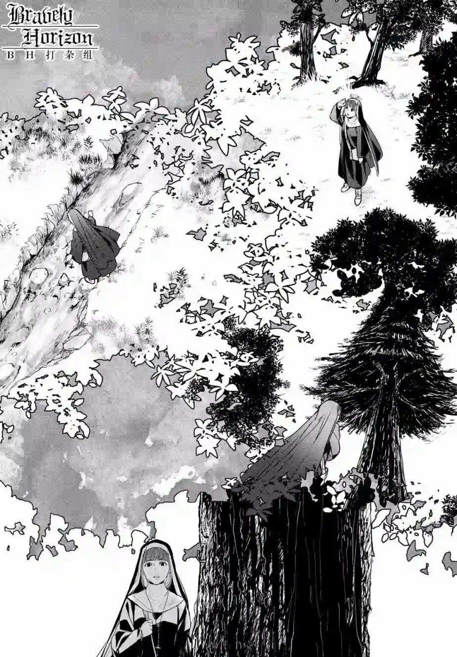 新约Märchen第07话